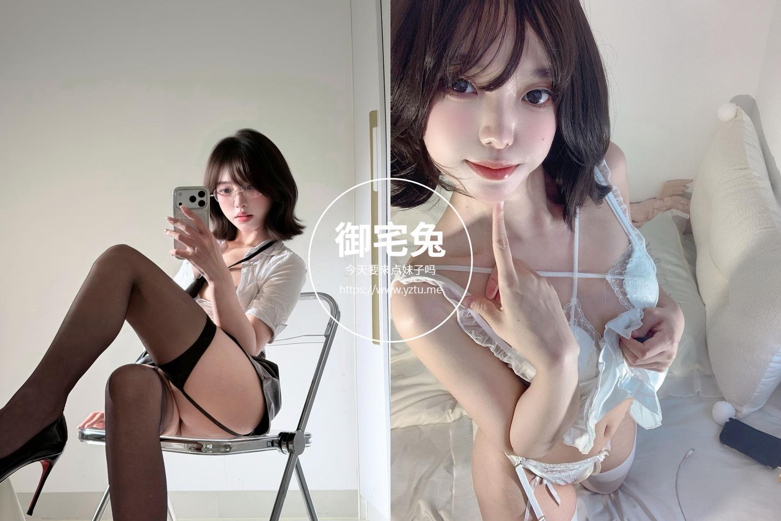 真宝：今天也想做你的宝 写真合集